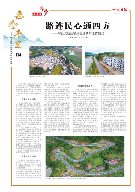 T14版导读