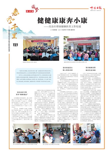 T27版导读