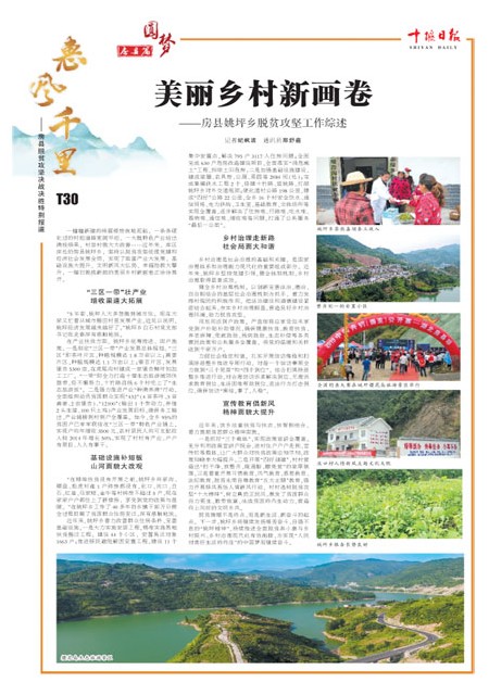 T30版导读