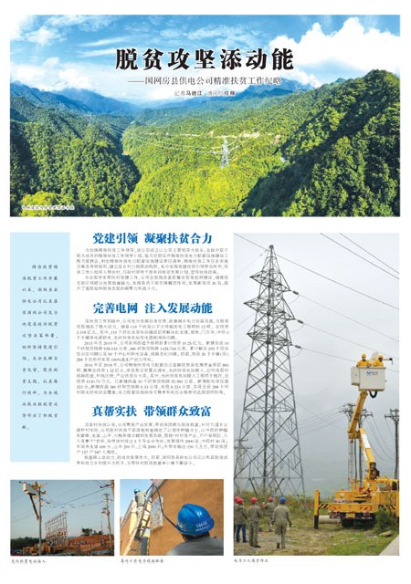 T38版导读