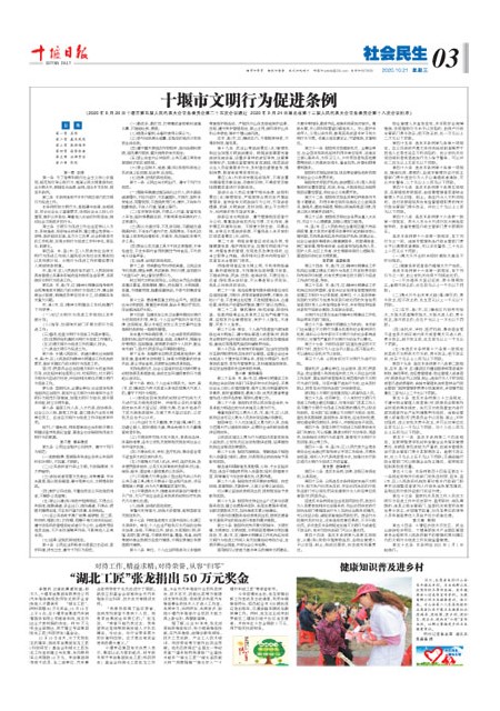 3版导读