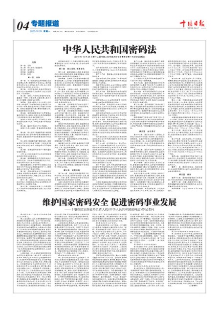 4版导读