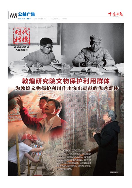 8版导读