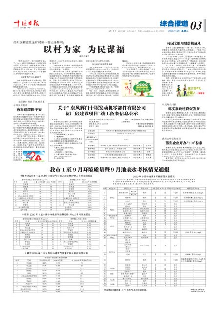 3版导读