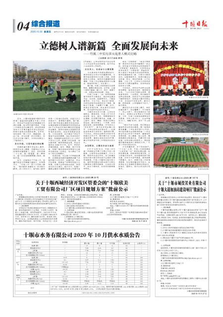 4版导读