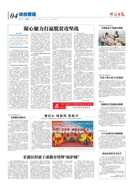 4版导读