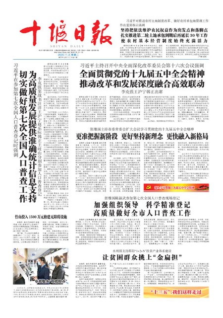 1版导读