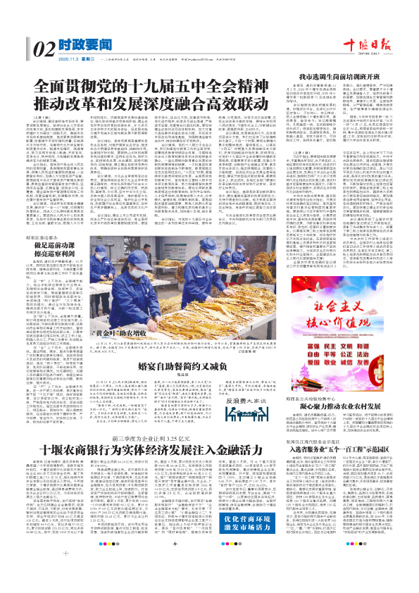 2版导读