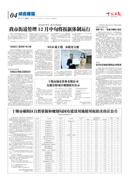 4版导读