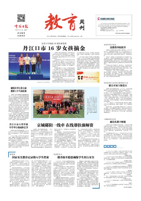 5版导读