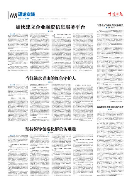 8版导读