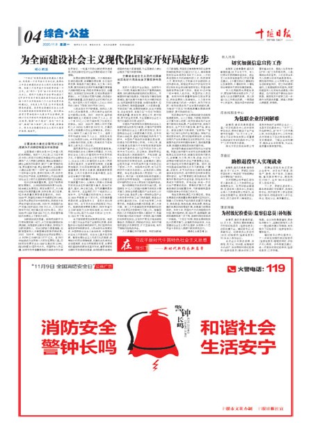 4版导读