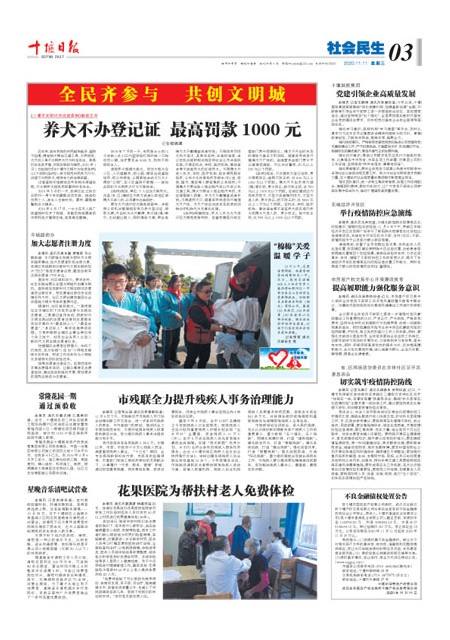 3版导读