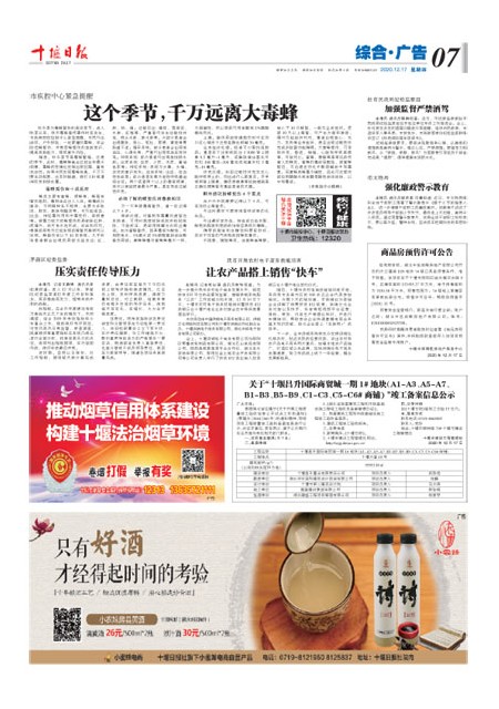 7版导读