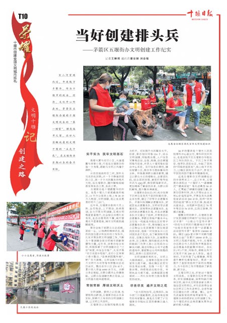 T10版导读