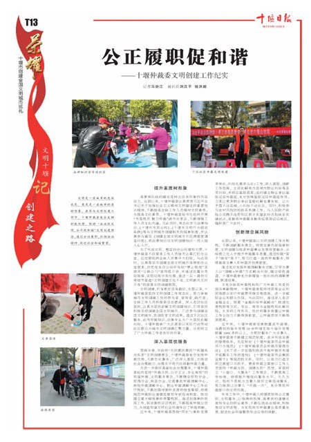 T13版导读