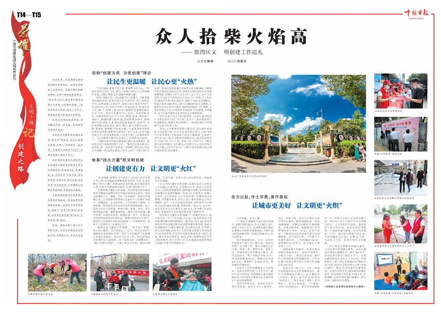 T14版导读