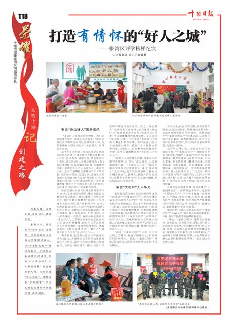 T18版导读