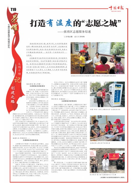 T19版导读