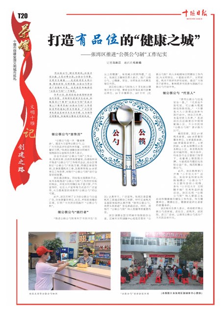 T20版导读