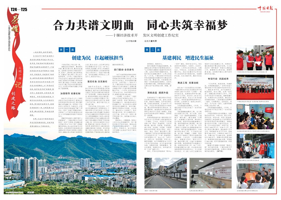 T24版导读