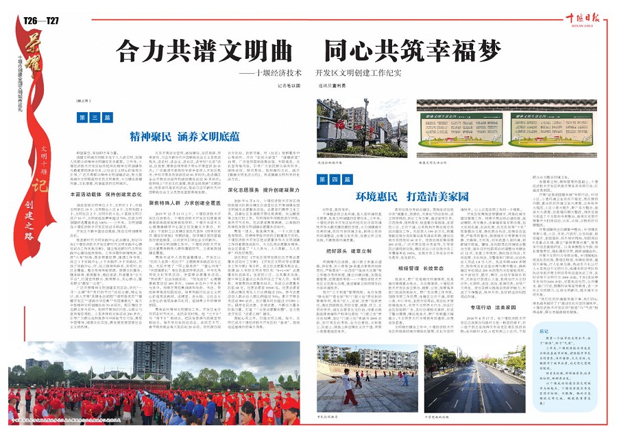 T26版导读