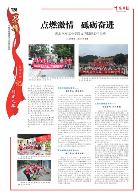T28版导读