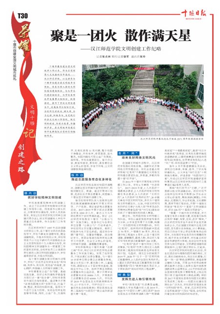 T30版导读