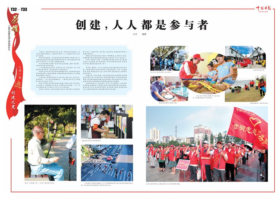 T32版导读