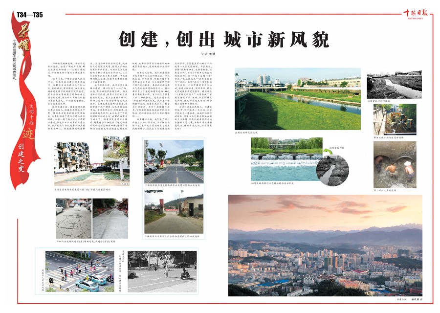 T34版导读
