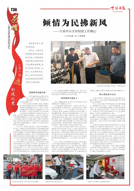 T36版导读