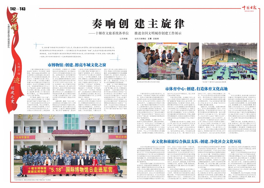 T43版导读