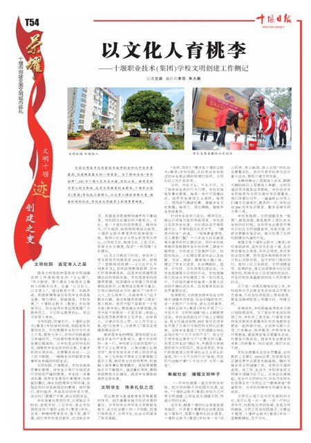 T54版导读