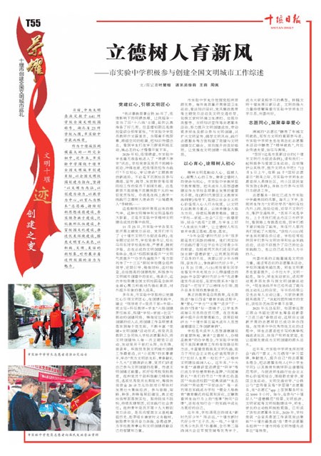 T55版导读