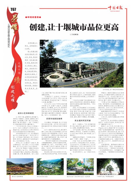 T67版导读