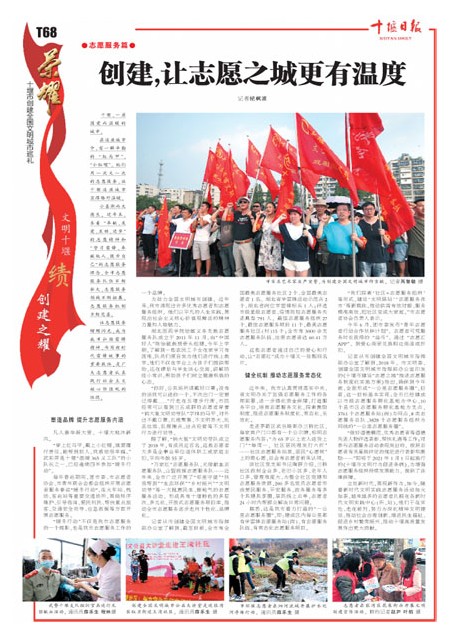 T68版导读