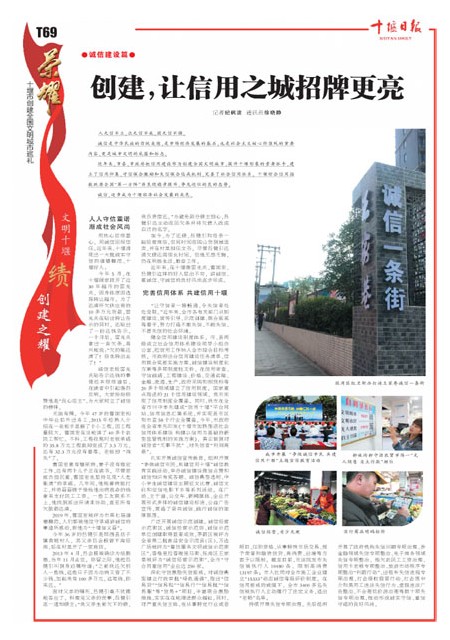 T69版导读