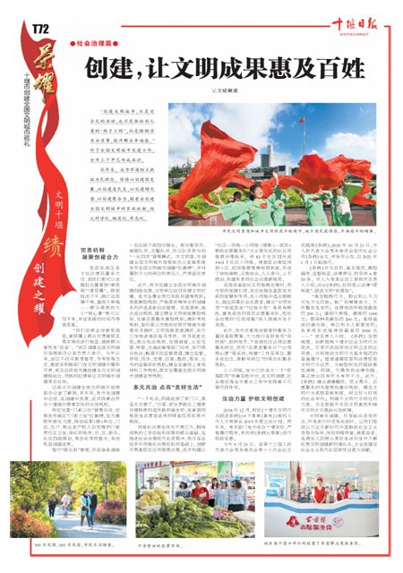 T72版导读