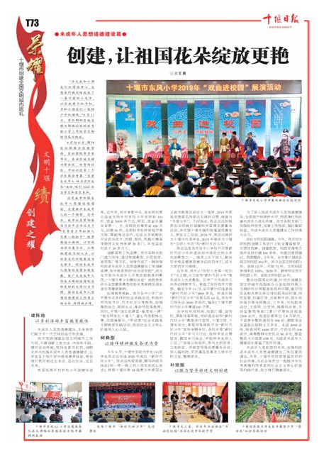 T73版导读