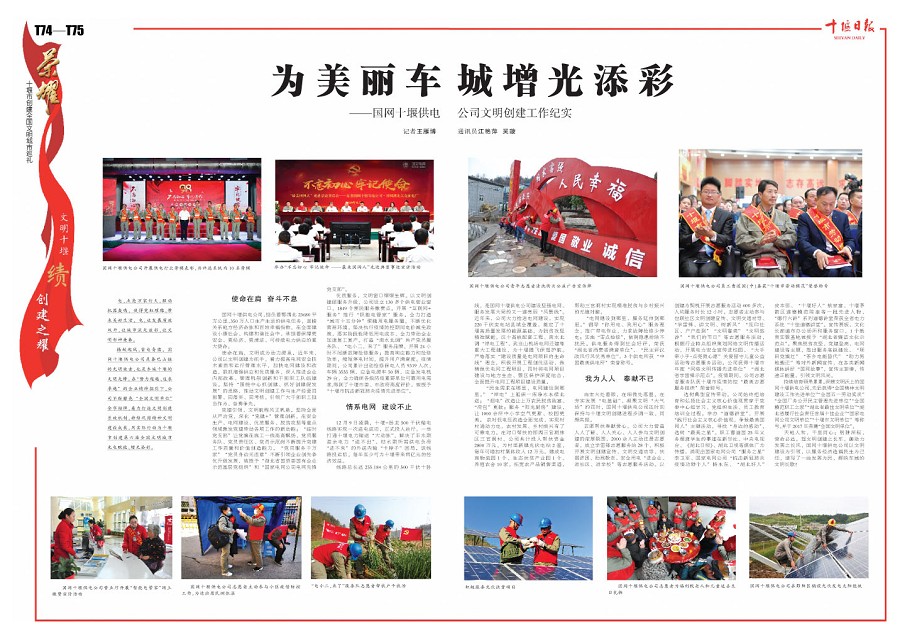 T75版导读
