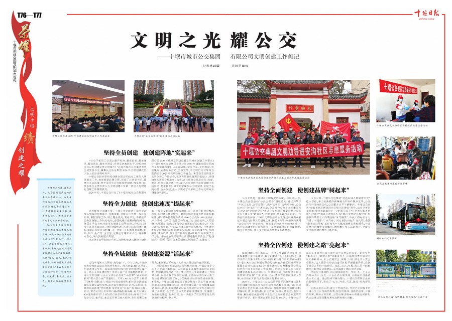 T76版导读