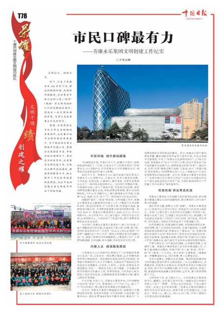 T78版导读