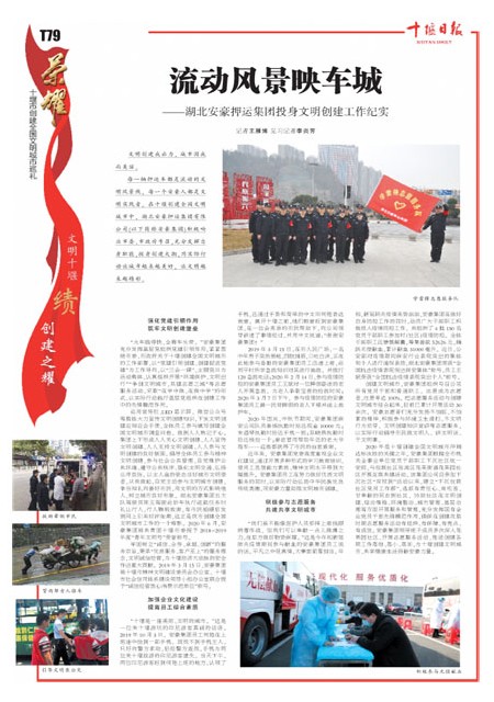 T79版导读