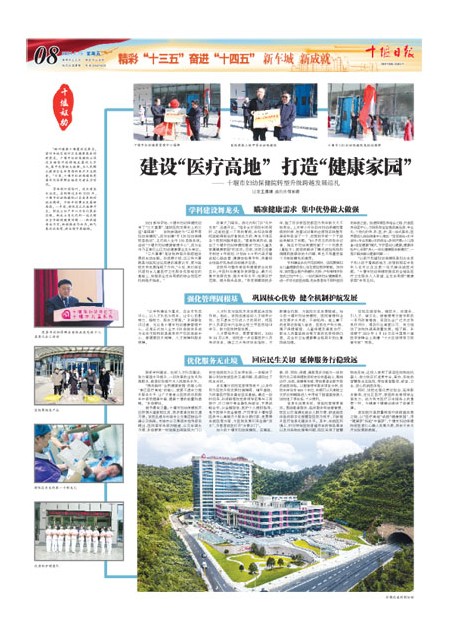08版导读