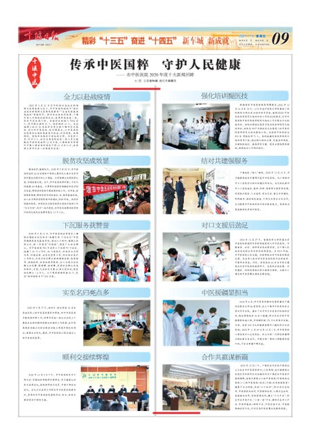 09版导读