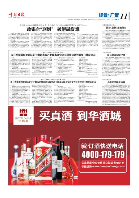 11版导读