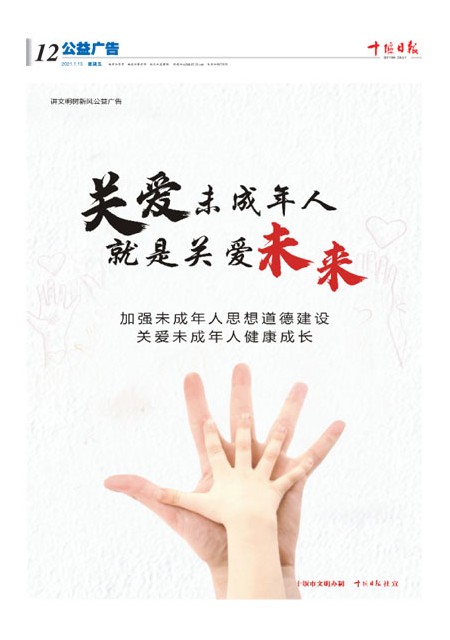 12版导读