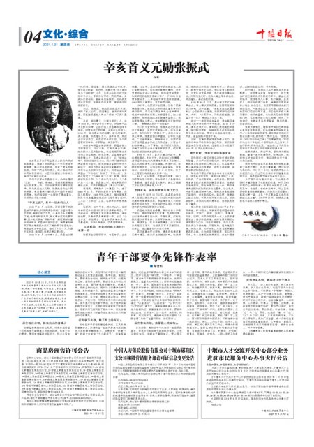4版导读