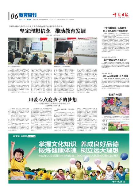 6版导读
