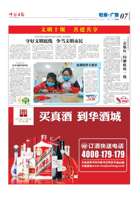 7版导读